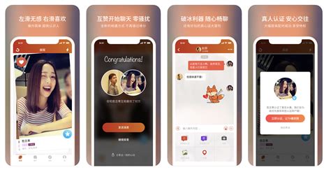 china social dating app